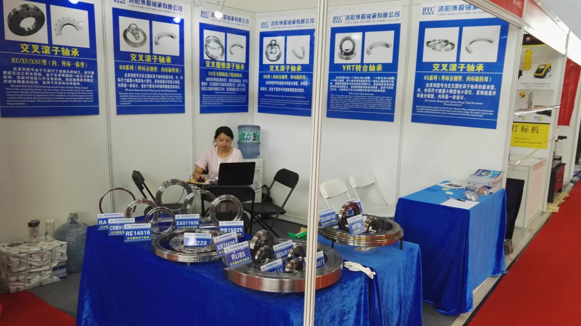 BYC香蕉视频在线免费軸承展會現場照片