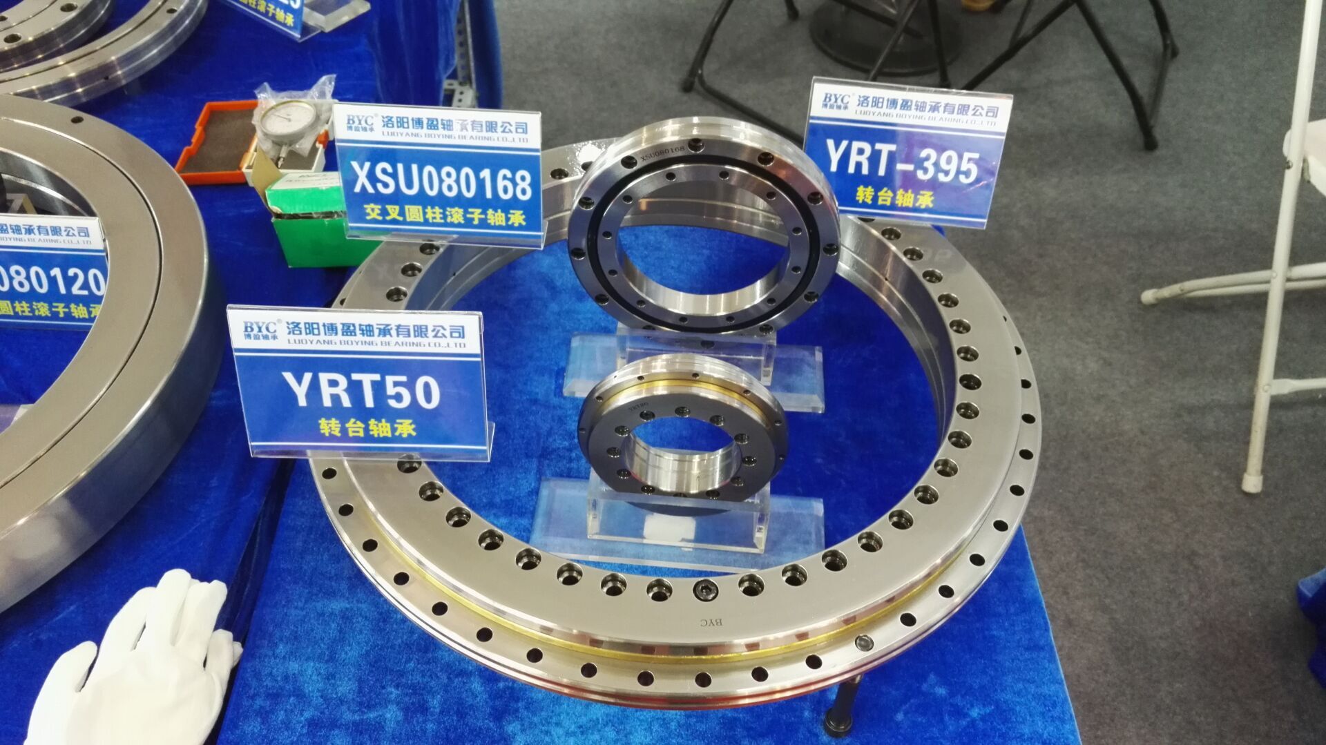 欧美大香蕉网  BYC香蕉视频在线免费軸承展會照片