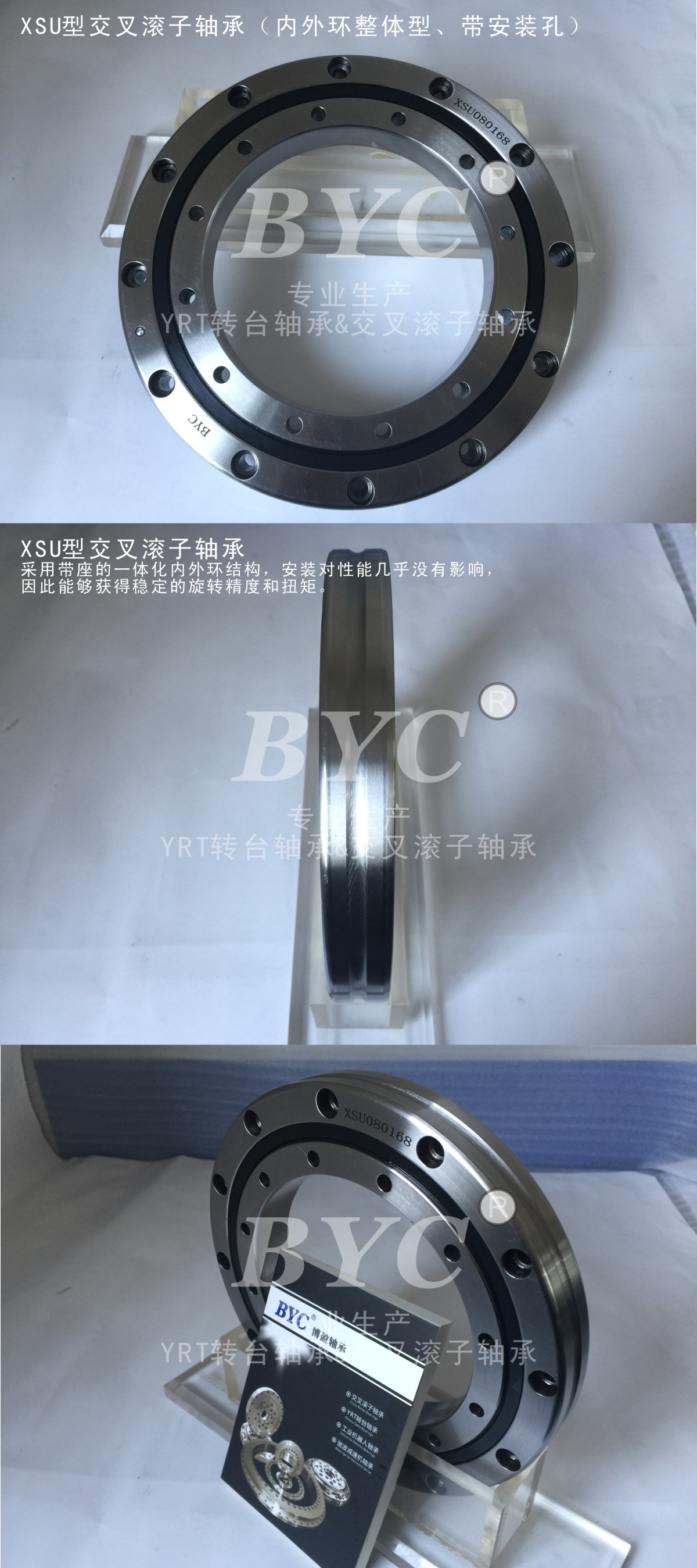 XSU型大香蕉在线看INA 