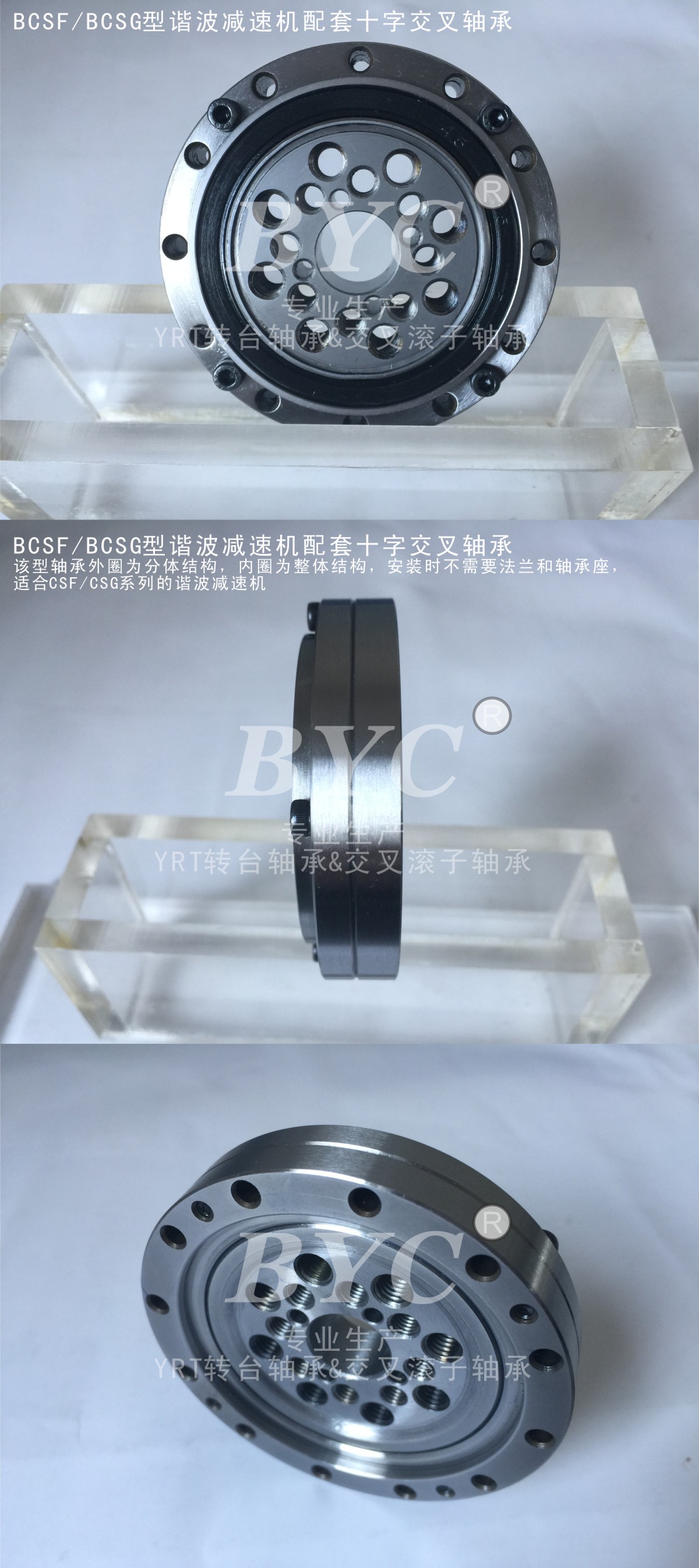 諧波減速器用大香蕉在线看