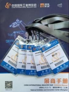 第十八屆中國國際工業博覽會於今日盛大開幕，香蕉视频在线免费BYC香蕉视频在线免费軸承蒞臨參加