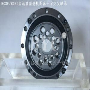 諧波減速機軸承的基本技術